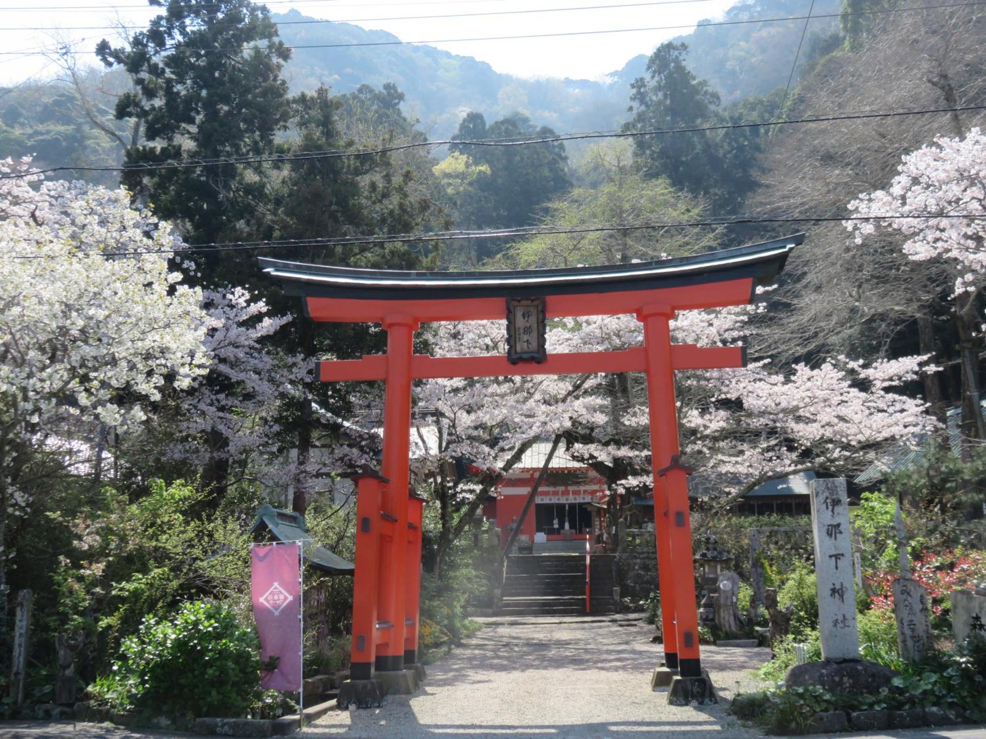 御宿しんしま Matsuzaki  외부 사진